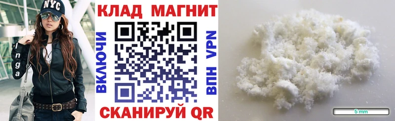Купить наркотики Челябинск APVP  АМФ  Гашиш  Мефедрон  Конопля  КОКАИН 