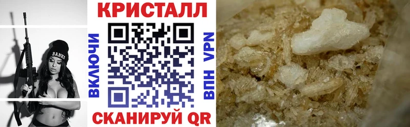 АМФЕТАМИН 97%  Челябинск 