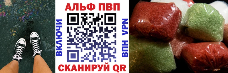 Alpha-PVP мука  Челябинск 