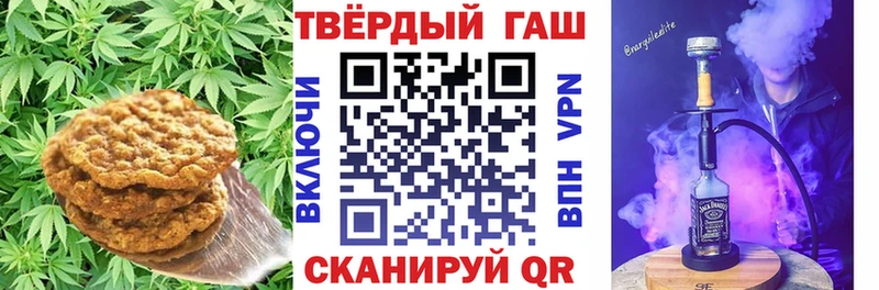 Еда ТГК конопля  где купить наркоту  Челябинск 