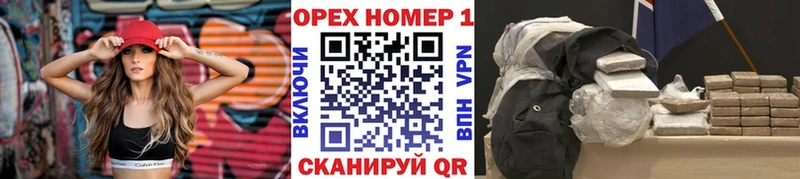 mega tor  Челябинск  КОКАИН Эквадор  дарнет шоп 