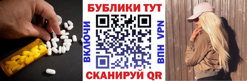 площадка официальный сайт  дарнет шоп  Челябинск  Экстази louis Vuitton 