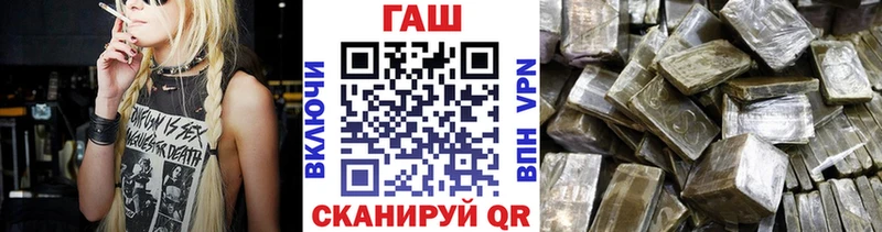 ОМГ ОМГ ссылка  Челябинск  Гашиш индика сатива 