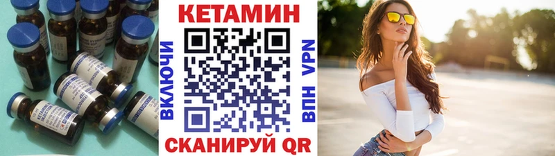 Кетамин ketamine даркнет клад Челябинск где купить