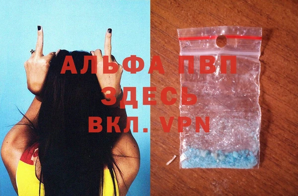 трава Верея