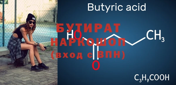 гашик Верхнеуральск
