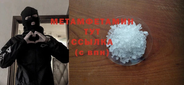 гашик Верхнеуральск