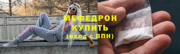 гашик Верхнеуральск