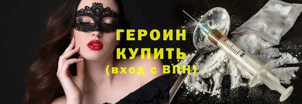 PSILOCYBIN Верхний Тагил