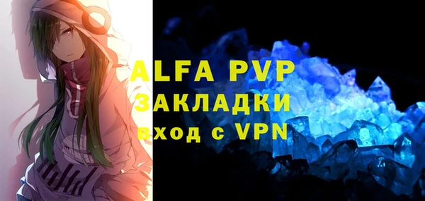 трава Верея