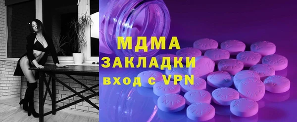 PSILOCYBIN Верхний Тагил