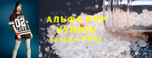 гашик Верхнеуральск