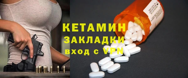 гашик Верхнеуральск
