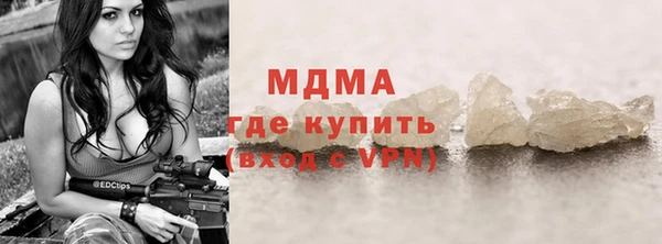 PSILOCYBIN Верхний Тагил