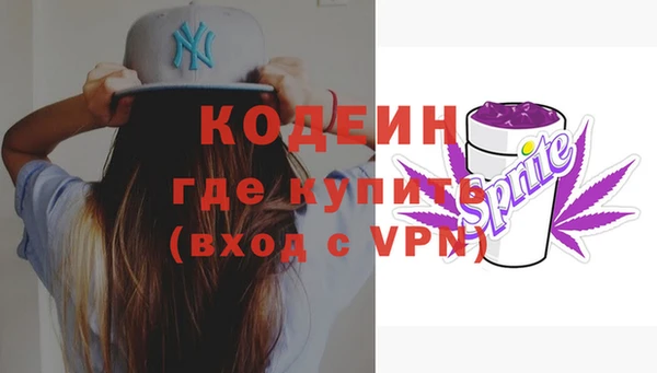 гашик Верхнеуральск