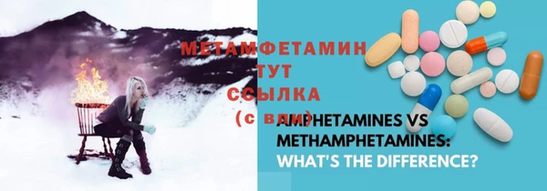 гашик Верхнеуральск