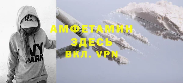 трава Верея