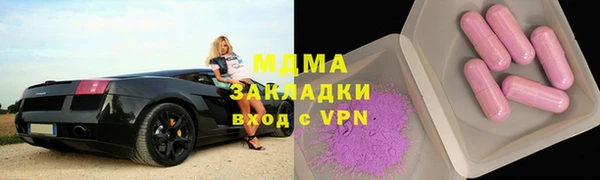 PSILOCYBIN Верхний Тагил