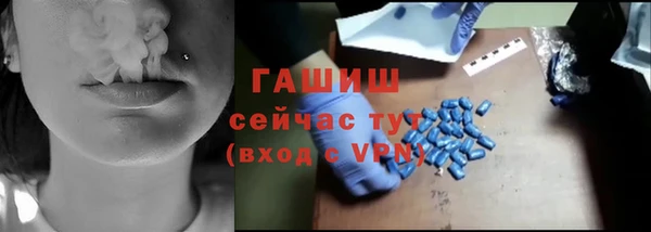 трава Верея