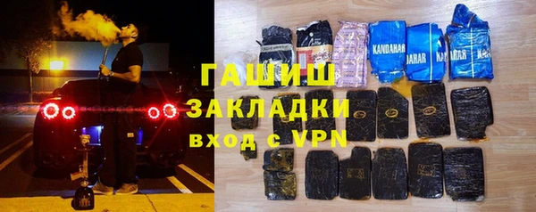 гашик Верхнеуральск