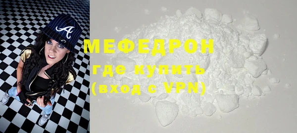 гашик Верхнеуральск