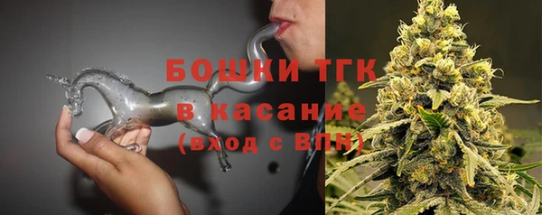 гашик Верхнеуральск