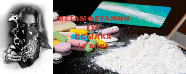 PSILOCYBIN Верхний Тагил