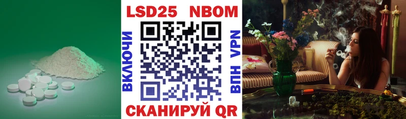 купить закладку  кракен как войти  Лсд 25 экстази ecstasy  Челябинск 