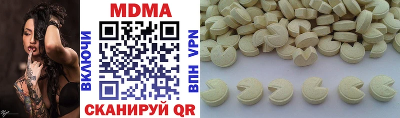 купить  сайты  Челябинск  МДМА молли 