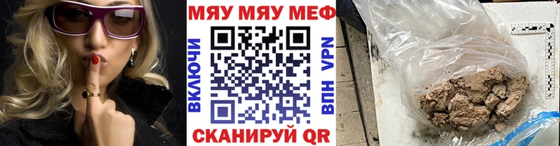 сколько стоит  Челябинск  Меф mephedrone 