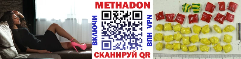 Метадон мёд  KRAKEN как войти  Челябинск 