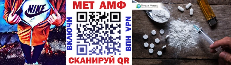 МЕТАМФЕТАМИН кристалл  Челябинск 