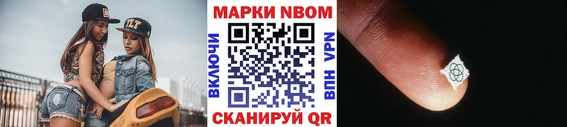 Наркотические марки 1,5мг  купить наркотики сайты  Челябинск 