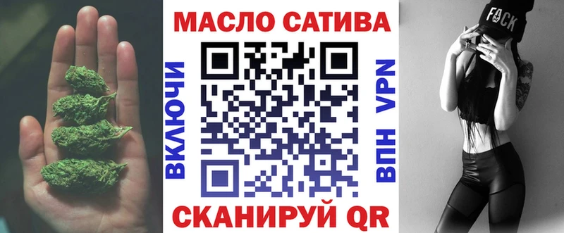 Дистиллят ТГК жижа  наркотики  Челябинск 